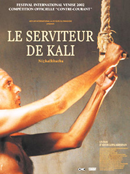 Le serviteur de Kali (Nizhalkkuthu)