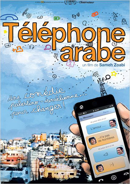 Téléphone arabe (Ish lelo selolari)